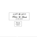 Wedding Guest Book with Hearts